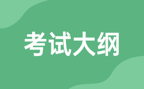 浙江横店影视职业学院高职院校提前招生考试内容及大纲