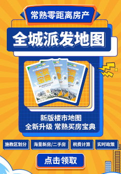 百份地图免费送！零距离房产九周年喊你来领福利~