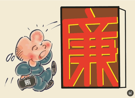 碰壁