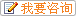 免费法律咨询