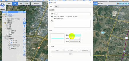 Bigemap App使用介绍