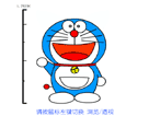 透视机器猫