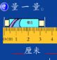 毫米和分米的认识练习（2下）