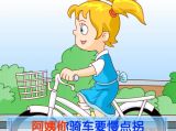 幼儿园歌：小黄帽