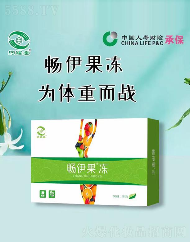 河南约健堂生物科技有限公司：约健堂畅伊果冻