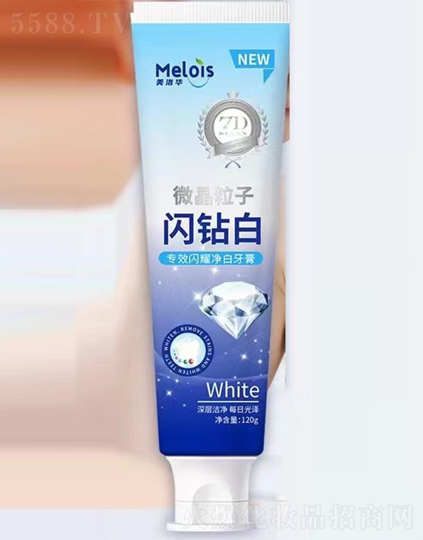 尤艾（广州）个人护理用品有限公司：美洛华闪耀亮白科研美白祛渍牙膏 120g