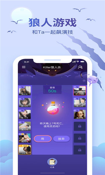 会玩刷金币app