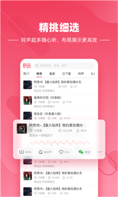 快音赚钱app(听歌赚钱赚金币)