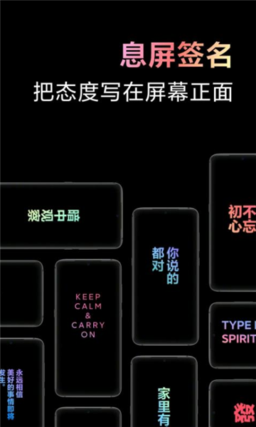 miui11万象息屏官网版