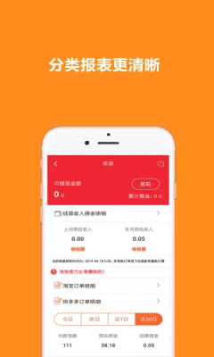 超返生活app