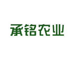 肇庆市承铭农业技术开发有限公司