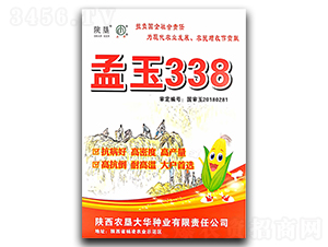 孟玉338-玉米种子-陕垦大华