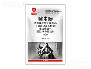 25%噻虫嗪-红万村-乡村季风-人人共享农化