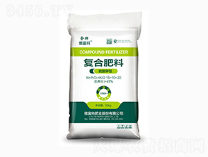 硫酸钾型复合肥料15-10-20-俄富特肥业