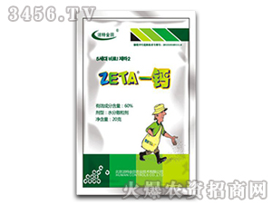 60%ZETA-钙单一元素肥料-洁特金田 