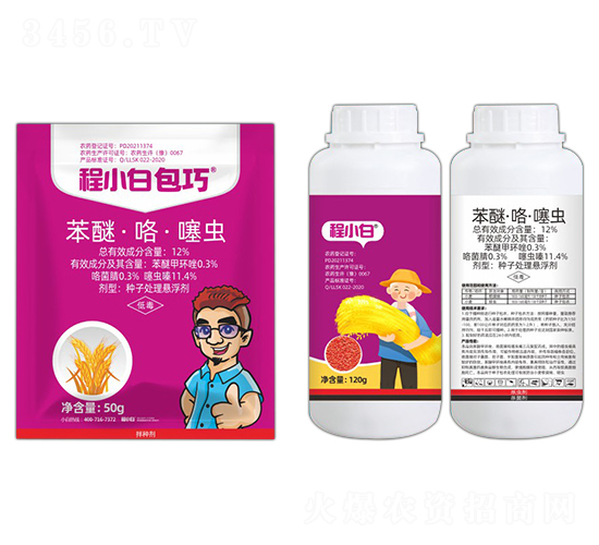 12%苯醚·咯·噻虫-程小白包巧-邦农农业