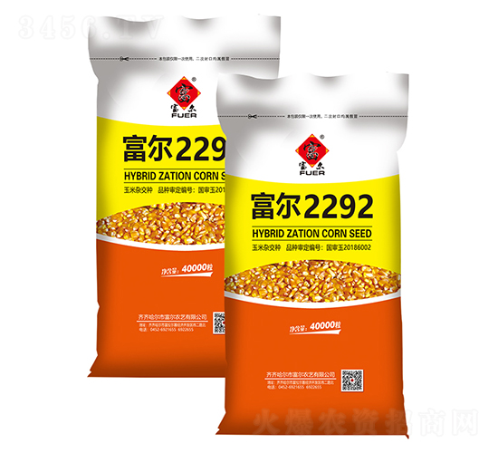 富尔2292-玉米种子-富尔农艺