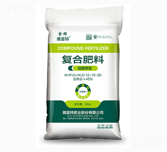 硫酸钾型复合肥料15-10-20-俄富特肥业