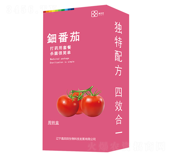 鈿番茄（盒装）-鑫田田