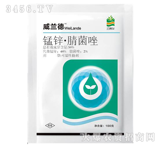 50%锰锌·腈菌唑可湿性粉剂-威兰德-中天恒信