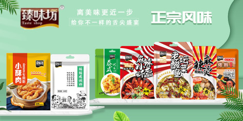 乐陵市永兴和食品有限公司