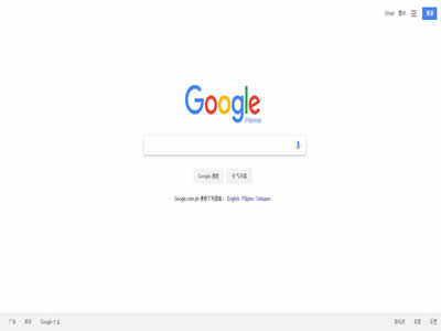 Google菲律宾