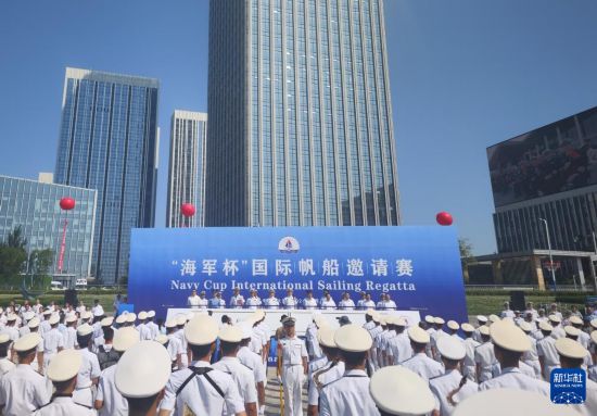 7月21日，由中国海军主办的首届“海军杯”国际帆船邀请赛开幕式在辽宁省大连市举行。新华社发（郭领领 摄）