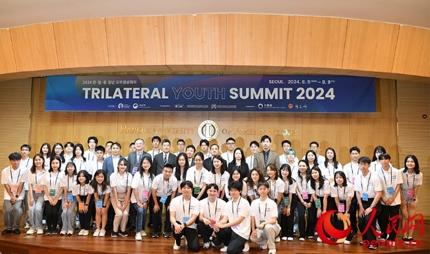 2024中日韩青年峰会集体合影。 龙雨晴摄