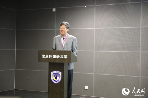 北京外国语大学日语学院院长、日本学研究中心主任周异夫发表致辞。人民网记者 赵雯博摄