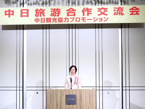 中国驻名古屋总领事杨娴在会上致辞。中国驻名古屋总领馆供图