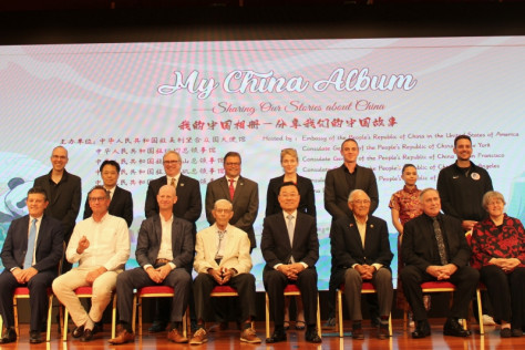 1、在活动上，中国驻美国大使谢锋为到场的第五届《我的中国相册》获奖者颁奖。  伊莎贝尔·罗德里格斯摄