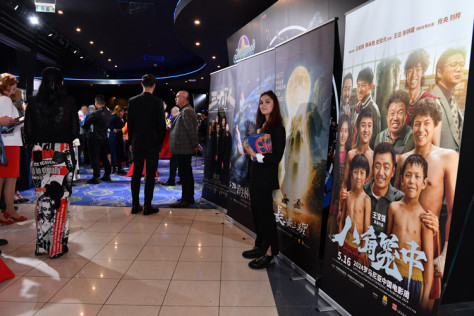 罗马尼亚中国电影周开幕式现场。布加勒斯特中国文化中心供图