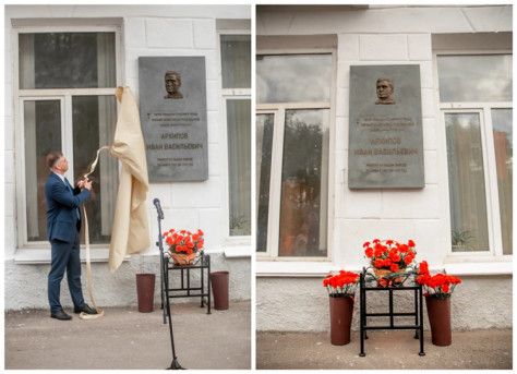 阿尔希波夫纪念牌揭幕仪式现场。俄罗斯阿尔希波夫基金会供图