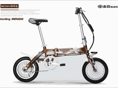 本铃 萌妮二代（迷你折叠） TDT120Z 电动自行车