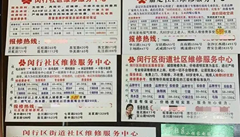 夏日炎炎，空调维修小心“李鬼”！这份官方白名单快收藏→