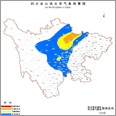 山洪灾害预警图。四川省水利厅供图