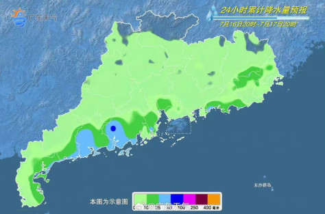 7月16日20时至17日20时，广东省24小时累计降水量预报示意图。图片来源：广东天气官方微博