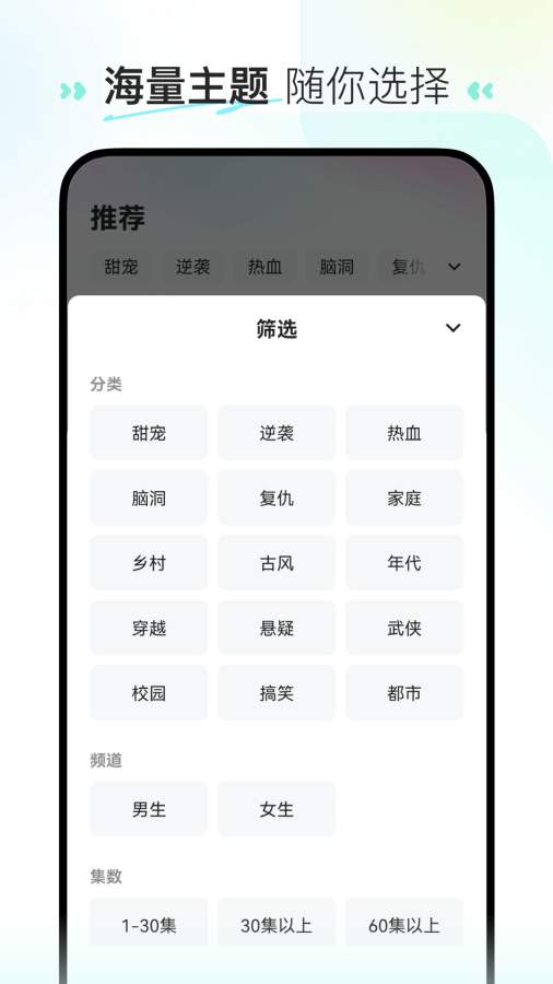 喜番免费短剧截图1