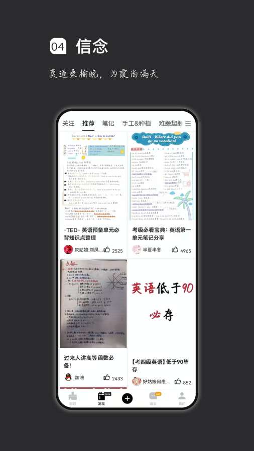 疯狂刷题截图3