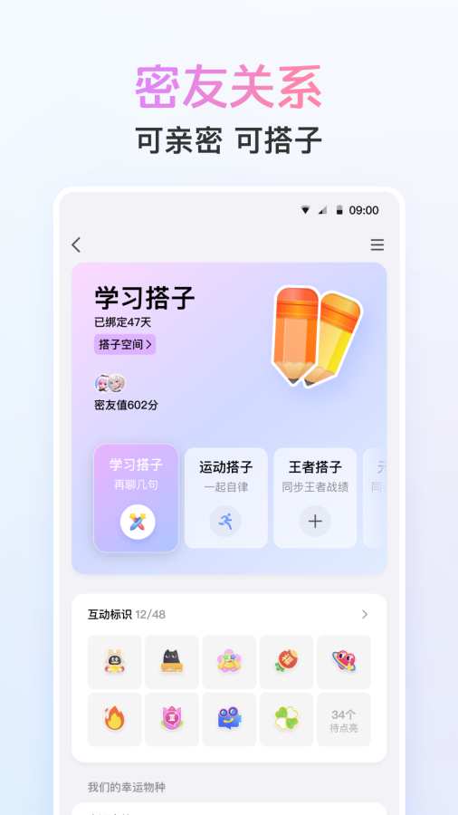 QQ截图1