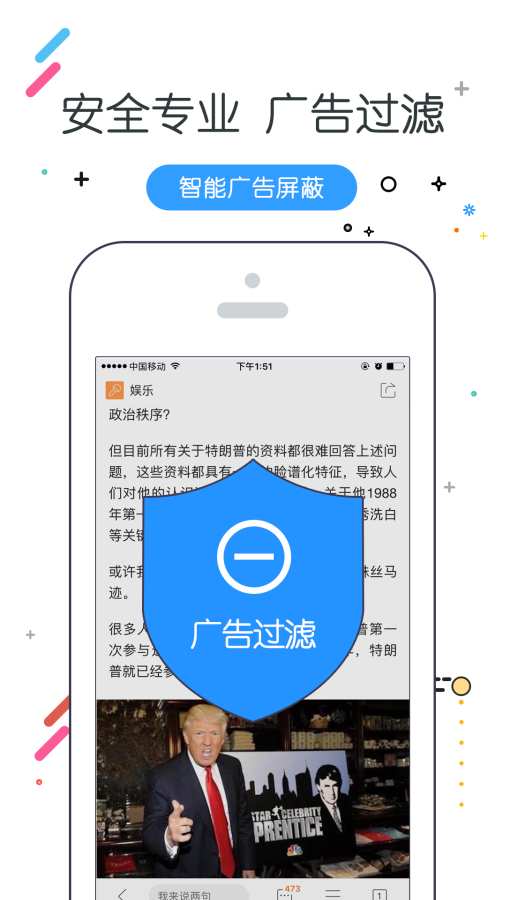 w浏览器截图1