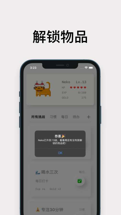 Neko | 在手机桌面养猫猫吧！截图2