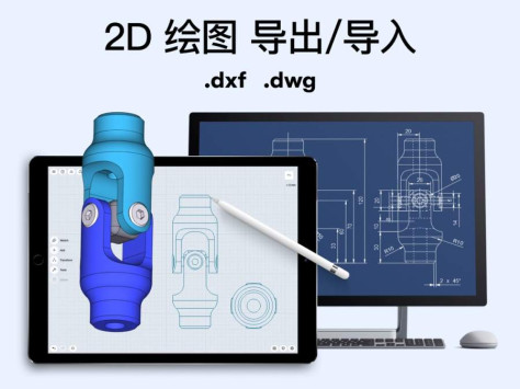 Shapr: 3D 建模 CAD截图4