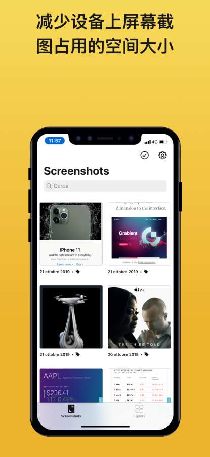 截图 - Screenshot PRO 屏幕截图管理器