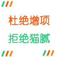 雅客家装修怎么样最近看到们小区很多人都选择他们装修