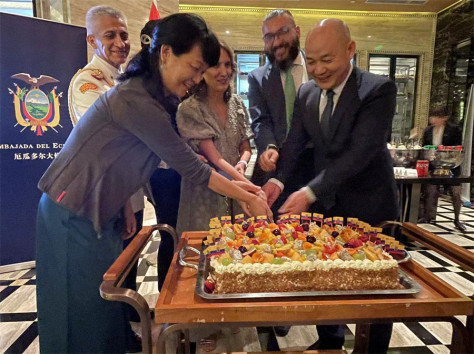 Confraternidad sino-ecuatoriana celebra el Día Nacional del Ecuador, Beijing, 8 de agosto del 2024. (Foto: YAC)