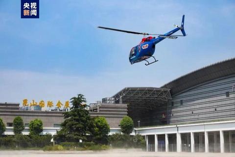 Primer servicio de helicóptero interurbano de baja altitud de China completa sus pruebas