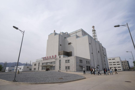 China promueve ciencia y tecnología nuclear conjuntamente con países en desarrollo