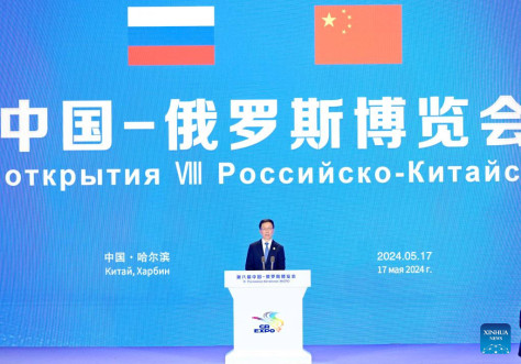 Vicepresidente chino y Putin asisten a ceremonia inaugural de VIII Exposición China-Rusia