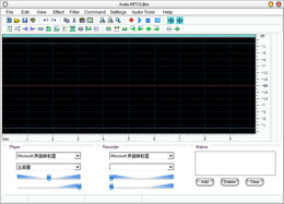 Audio Mp3 Editor 6.50图1